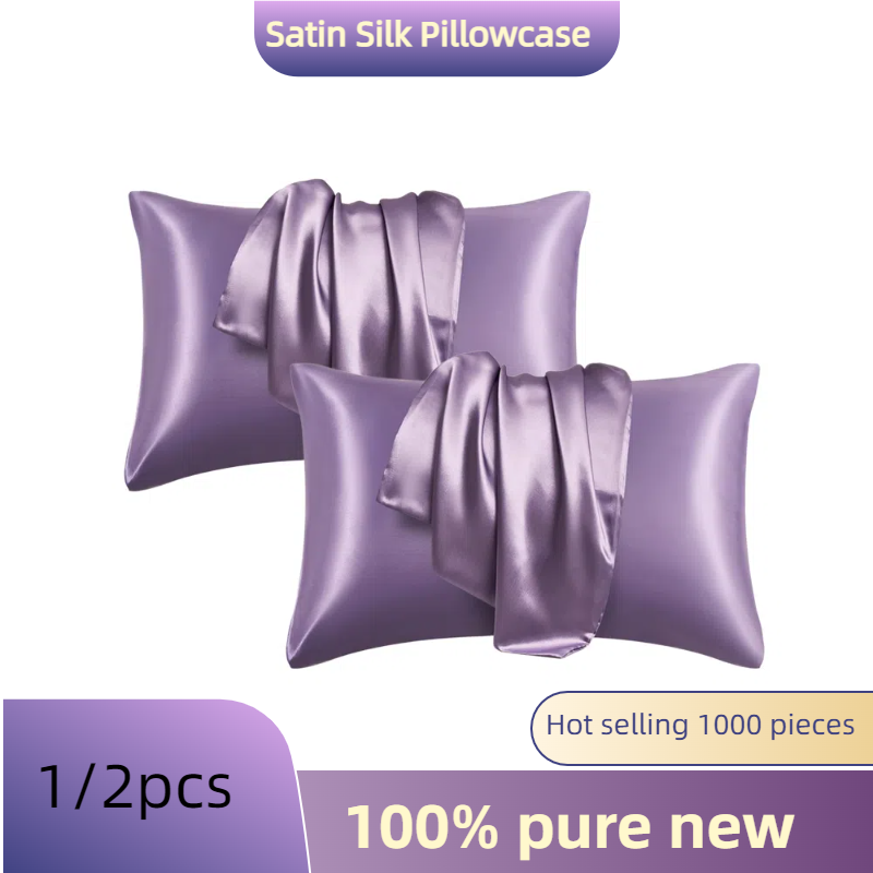 Home Textiles Super Soft - 1/2 шт. атласные шелковые наволочки для