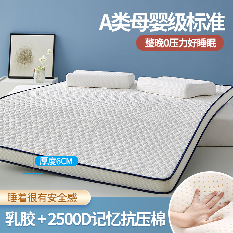 Memory Foam Topper - Наматрасник из латексной пены для односпальной